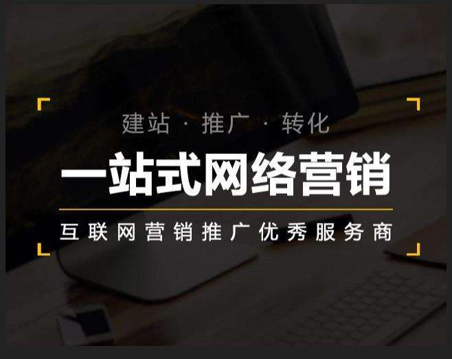 漾濞企业如何怎么利用网络推广抓取潜在客户
