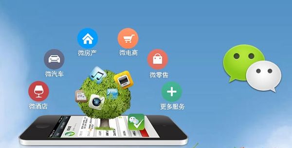 漾濞分析企业微信公众号平台开发的优势有哪些？