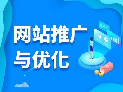 漾濞电商类网络推广如何做才有更好的效果