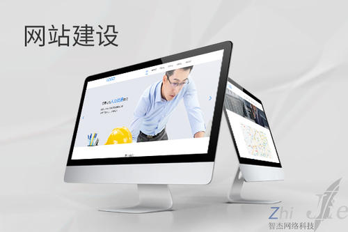 漾濞网站建设公司分析网页设计如何提升吸引力