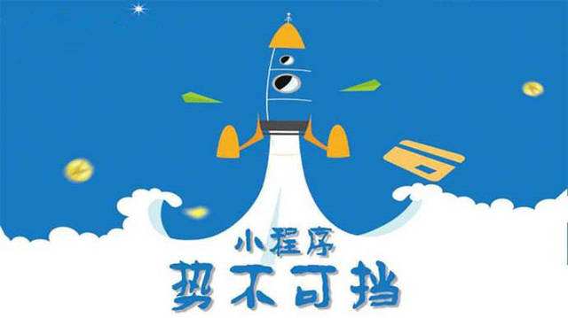 漾濞微信小程序开发如何助力传统零售商突破经营难题
