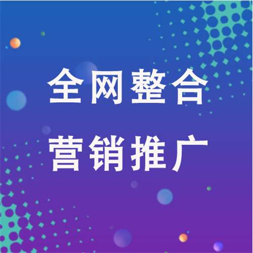 漾濞企业网络推广老是没有客户的原因是什么呢