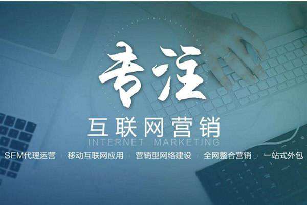 漾濞电商行业做网络推广需要具备的条件有哪些