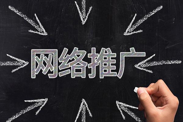 漾濞网络推广公司介绍几个企业软文推广的发布平台