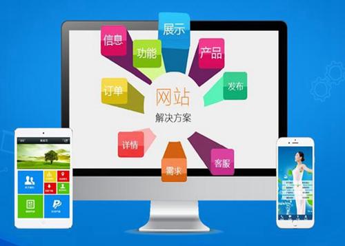 漾濞如何进行网站设计才能突出产品的优势